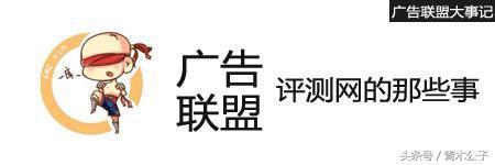 广告联盟与广告交易平台,广告联盟付费推广