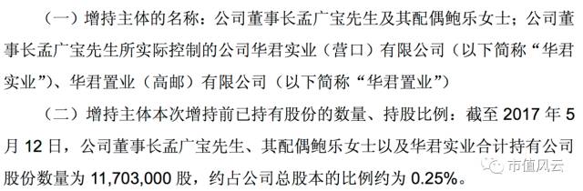 海润光伏400074复牌转让今后怎样,海润光伏价值千亿