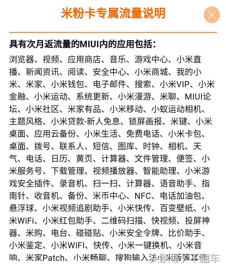 联通流量卡该如何选择,联通流量王卡16元月租靠谱吗