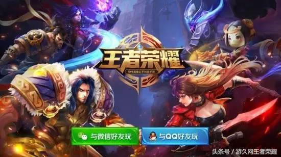 最新版本王者荣耀登录界面说的啥,2018年夏天王者荣耀登入界面