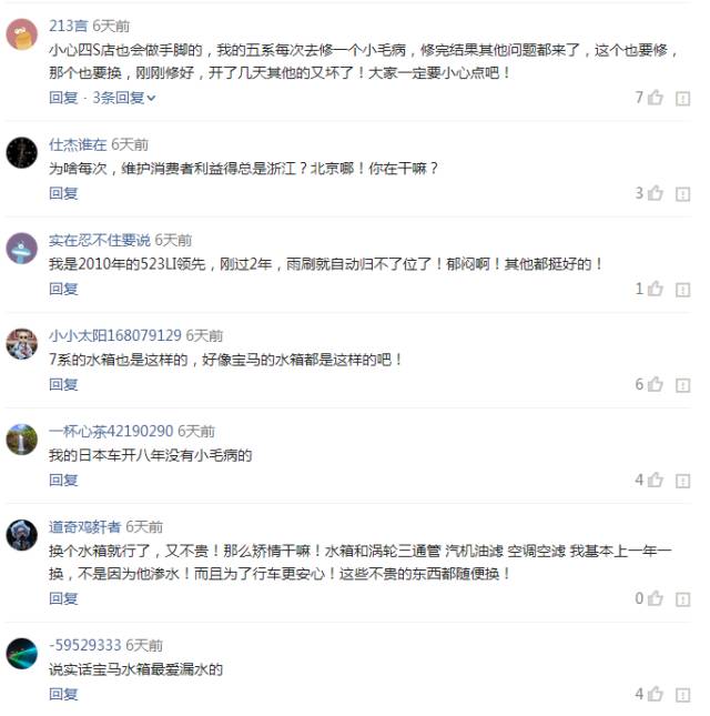 宝马5系玻璃壶漏水,宝马5系车门底下漏水