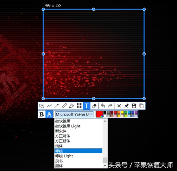 截图只会用QQ？这几款截图工具大神必备！