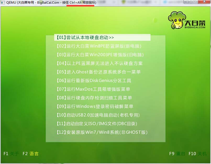 u盘一键重装系统详细教程,u盘重装安卓系统详细教程