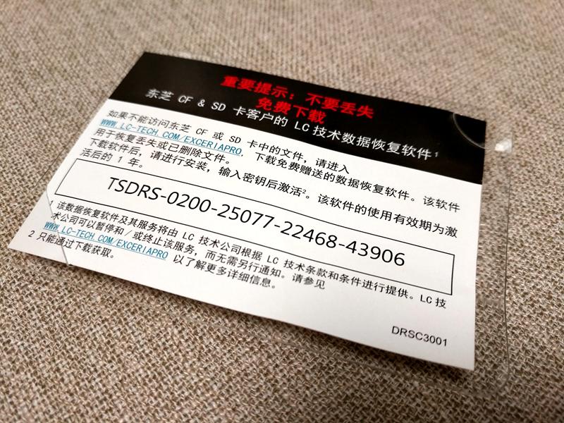 稳定高速的内存卡，我觉得东芝N401高速SD卡十分不错