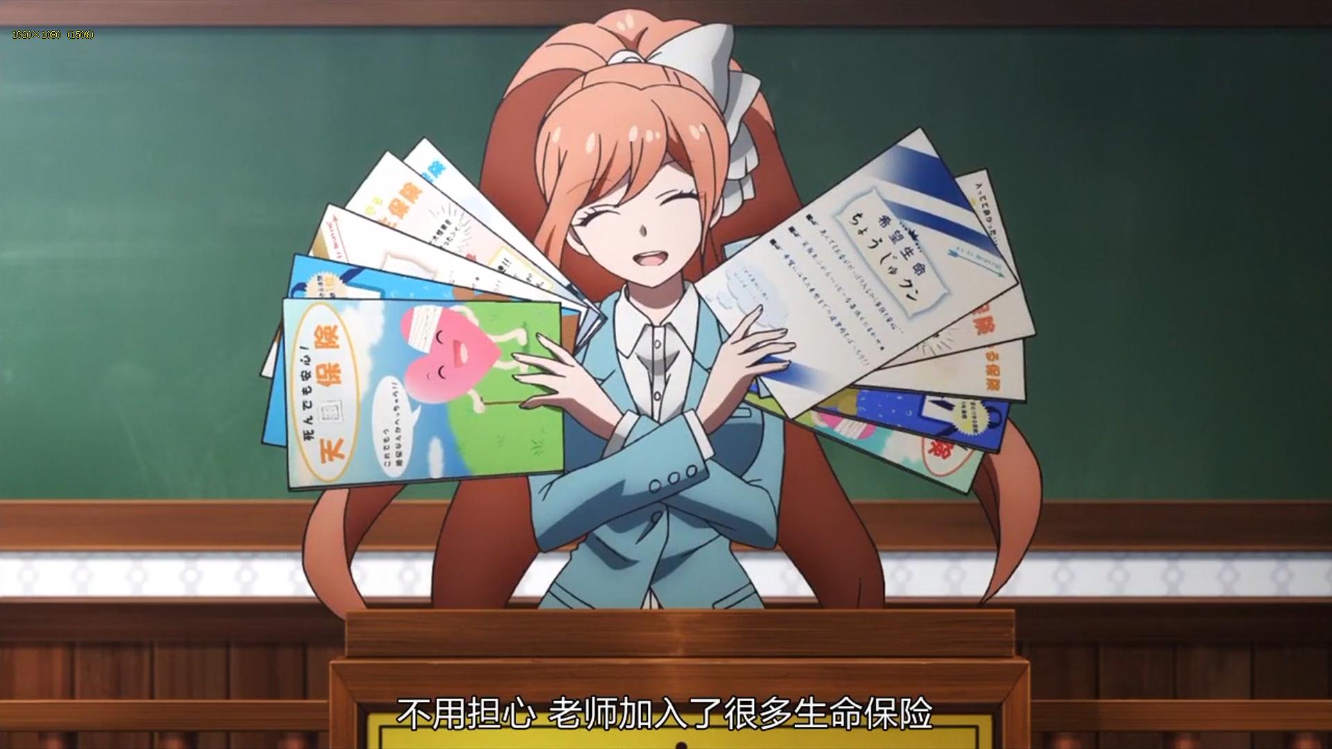 《弹丸论破3绝望篇》前三集难道是在发放“深夜福利”吗？看来这部动漫第四集才正经起来！