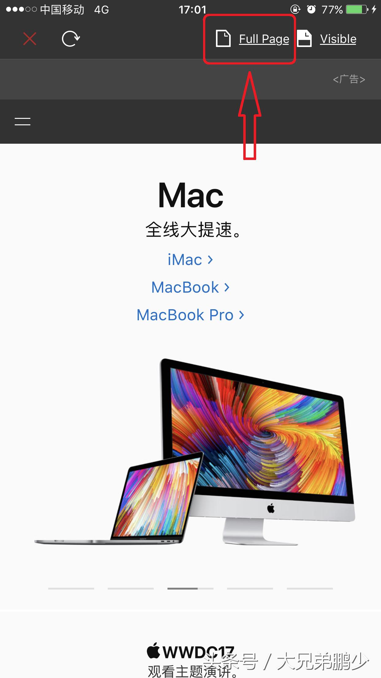 iphone一键截图,iphone免费长截图推荐