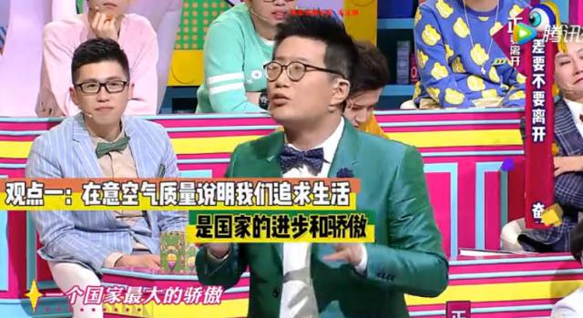 奇葩说第四季最好看的一期,奇葩说1-4季话题汇总