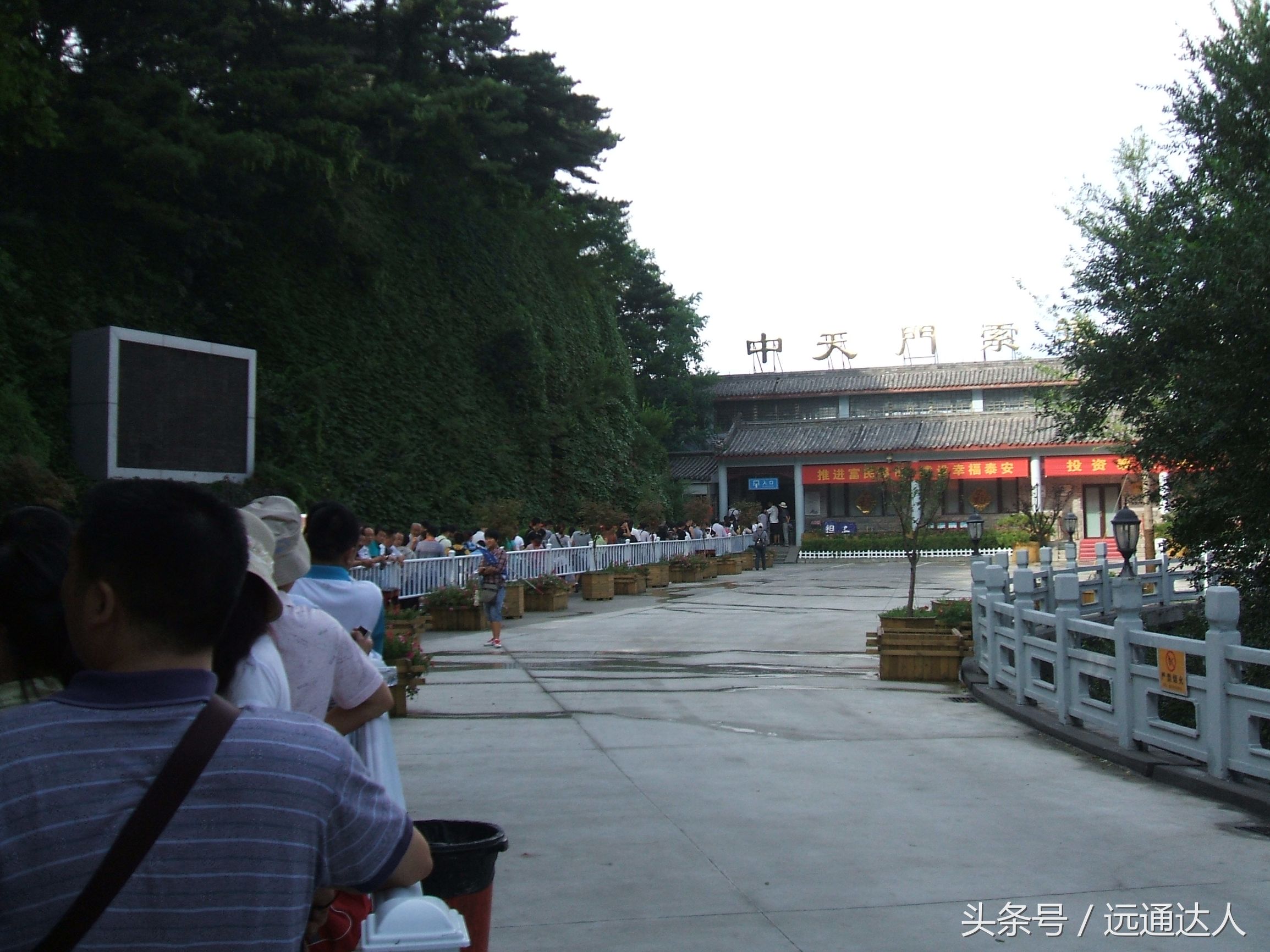 身为泰安人第一次爬泰山,陪爷爷爬泰山感慨朋友圈