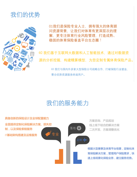 2017年邛海杯,西昌邛海杯足球比赛