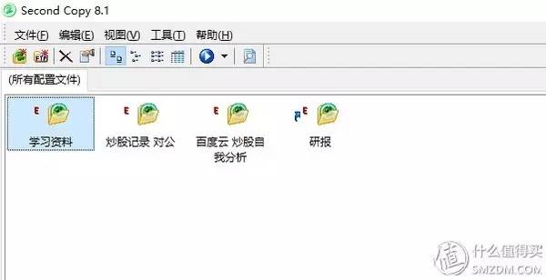 网盘隐私,网盘个人隐私保护