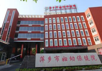 江西各医院擅长科室,江西省三甲中医院有哪家