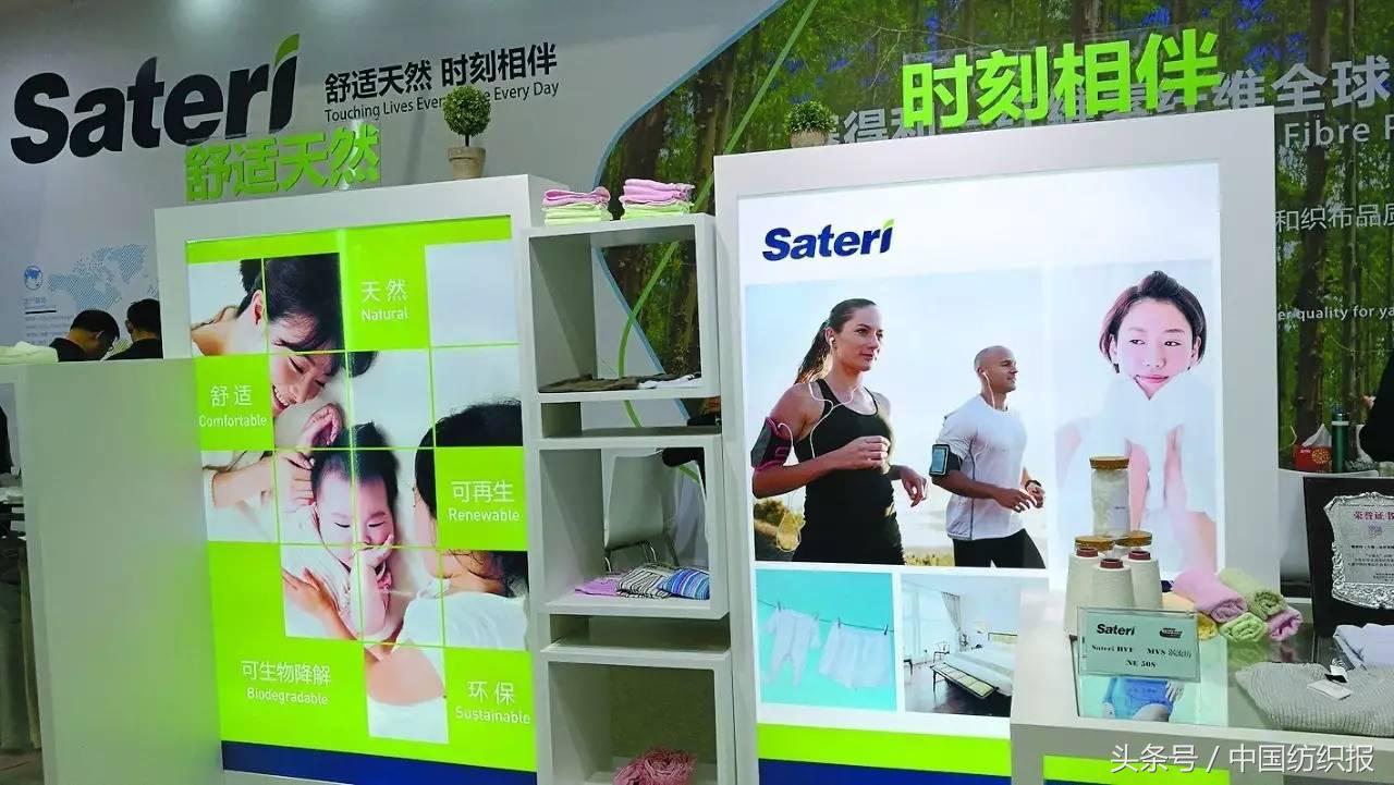 赛得利收购澳洋科技,赛得利最新收购消息