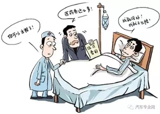 开车撞了人没抢救过来怎么办,车撞人赖着不出院怎么办