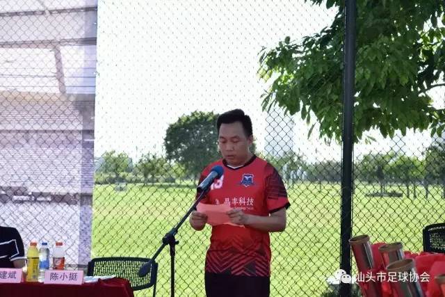 汕头足球队冲中冠,汕头足球队甲组