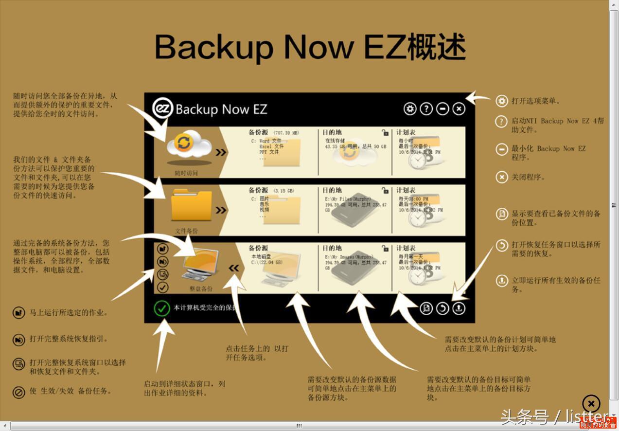 东芝企业级机械硬盘对比测评,西部和东芝4t移动硬盘测评