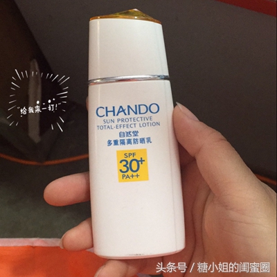 防晒课堂这些防晒知识你懂了吗,夏季防晒有技巧让你不再被晒黑