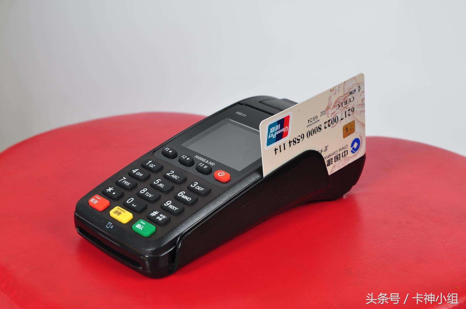 pos机拒付后如何得知退款成功,恶意拒付pos机代理怎么办