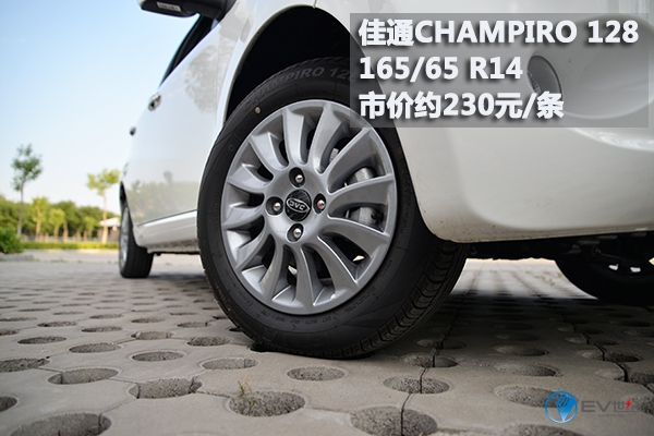 江淮电动汽车iev6试驾视频,江淮新能源纯电动汽车iev6e多少钱