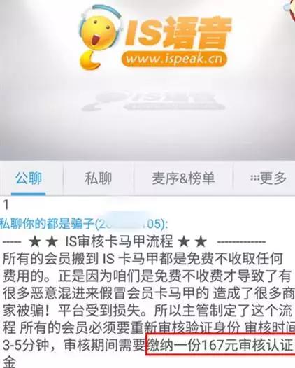 网络兼职和现实兼职,找工作网络兼职靠谱吗