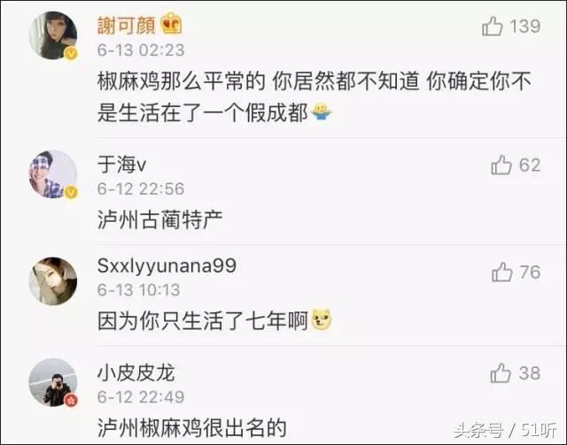 川味椒麻鸡优惠套餐,椒麻鸡1000g