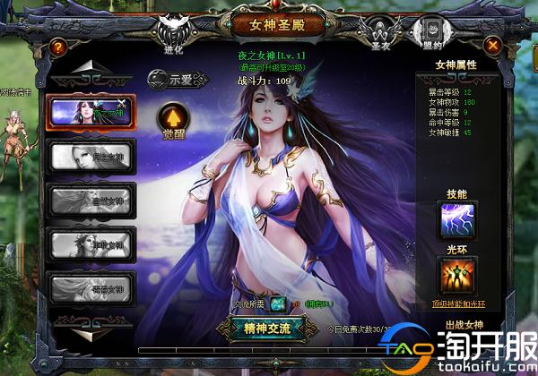 手把手教你怎么俘获女神芳心,教你如何俘获女神芳心