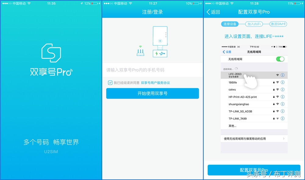 怎么使苹果手机变为双卡双待手机,只要一个按钮手机就可以变成128g