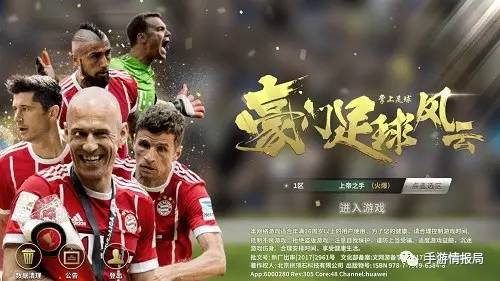 国足生死战比分,国足生死战视频