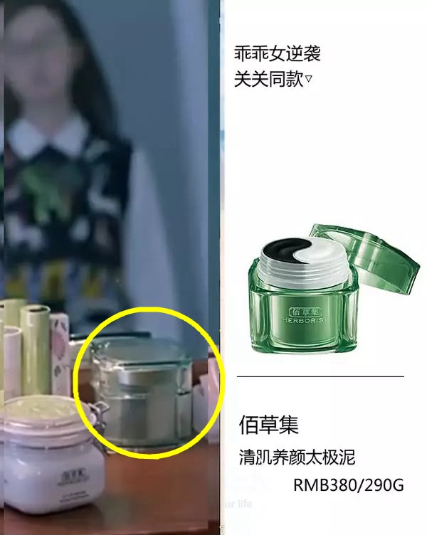 欢乐颂2关关再添美妆利器，集齐6样你也能完美逆袭