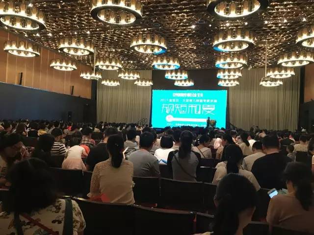 早教专家育儿讲座流程,武汉金宝贝育儿视频