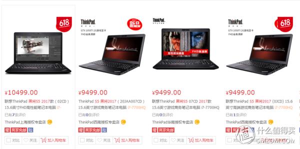 thinkpad游戏本2024,thinkpad最新商务本推荐