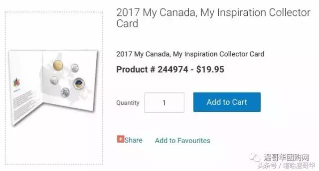 加拿大150周年纪念硬币,加拿大12枚纪念硬币