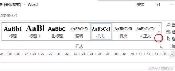 如何快速搞定改论文格式,如何轻轻松松修改论文格式