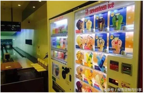 日本自动贩卖机内部结构,日本自助售卖机