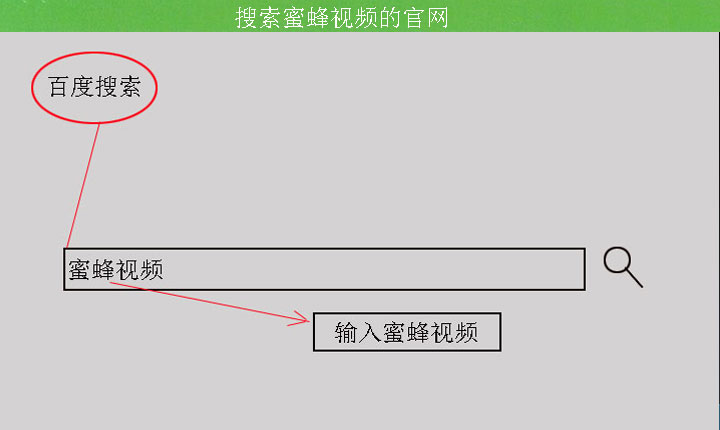 海美迪盒子H7四代如何安装蜜蜂视频