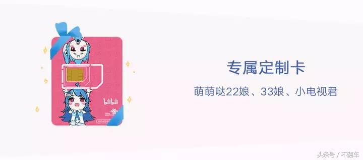 联通流量卡该如何选择,联通流量王卡16元月租靠谱吗