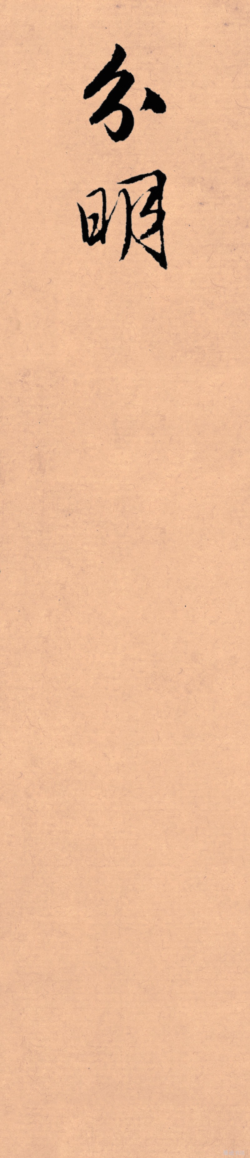 记住这5条你必定成功,写好字必知诀窍大全