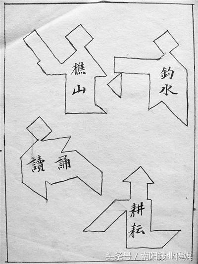 益智古代七巧板,中国古代七巧板拼图