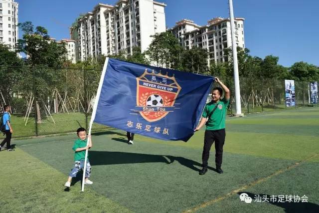 2017汕头足球比赛视频,2023汕头足球协会参赛名单