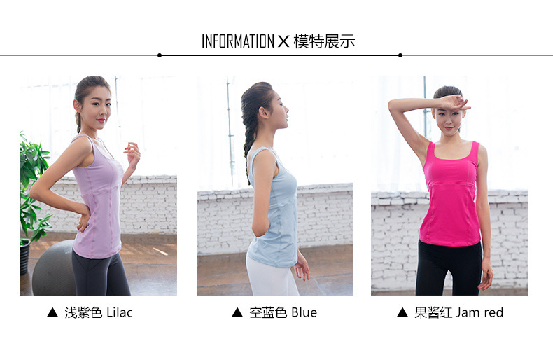 上身显瘦立领拉链显瘦瑜伽健身服,健身时尚瑜伽背心