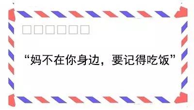 当你觉得很累的时候那就回家吧,累了就别努力了回家吧