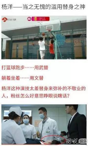 杨洋私下是什么样子的,颜值与风度并存的杨洋