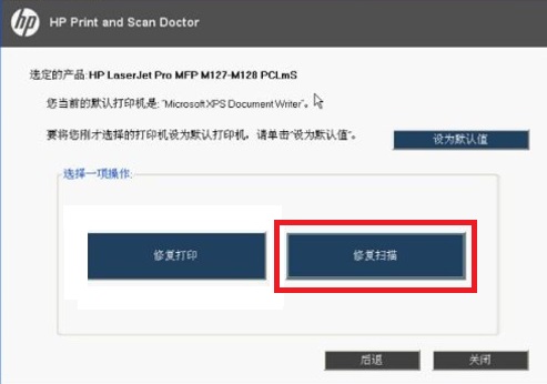 激光多功能一体机怎么扫描,激光一体机使用方法