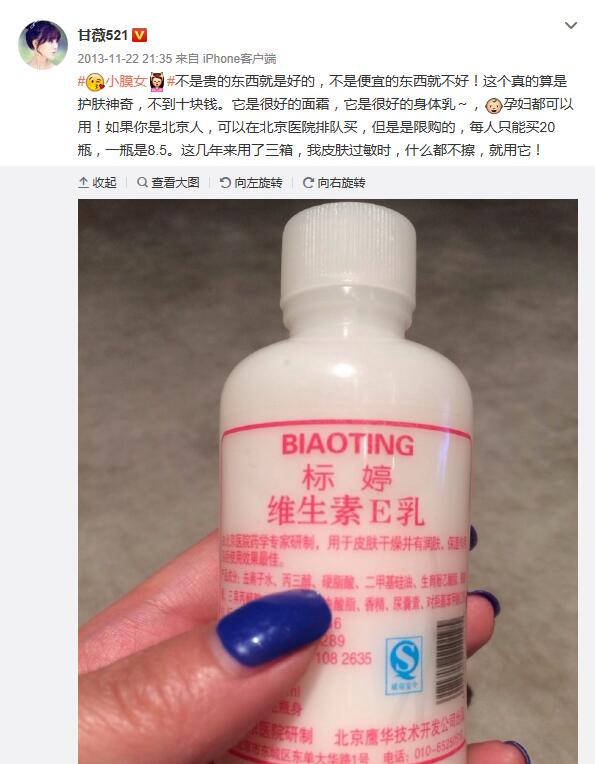 现在的女明星都用什么化妆品,明星同款化妆品有哪些