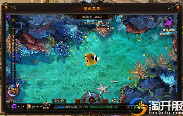 手把手教你怎么俘获女神芳心,教你如何俘获女神芳心