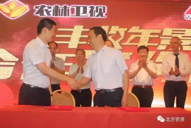 农一网最新信息,农一网签约农林卫视