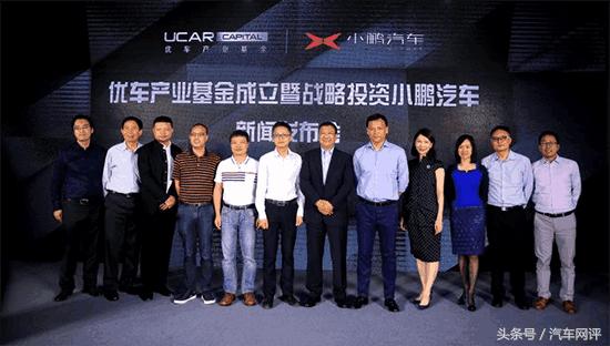 小鹏汽车与滴滴战略合作,小鹏汽车与阿里云合作智算中心