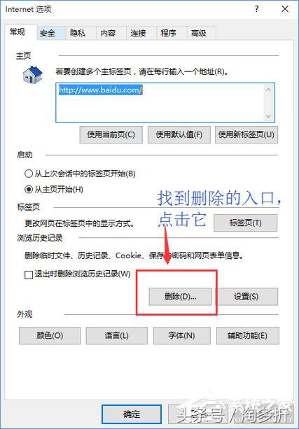 手机淘宝首页乱码是怎么回事,淘宝乱码是什么原因