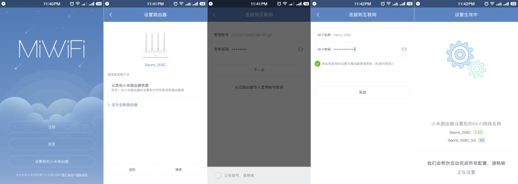 小米路由3000T测评,小米路由1评测