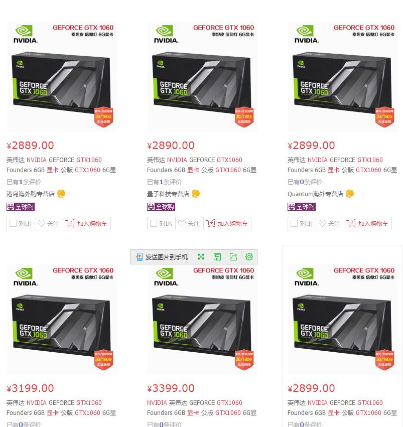 别进入消费陷阱,千万不要入坑销售