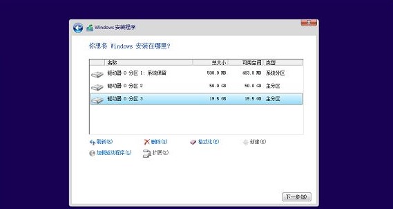 windows安装双系统,苹果双系统重新安装windows
